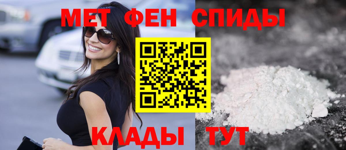 Амфетамин 98%  Вход с VPN  Бор 