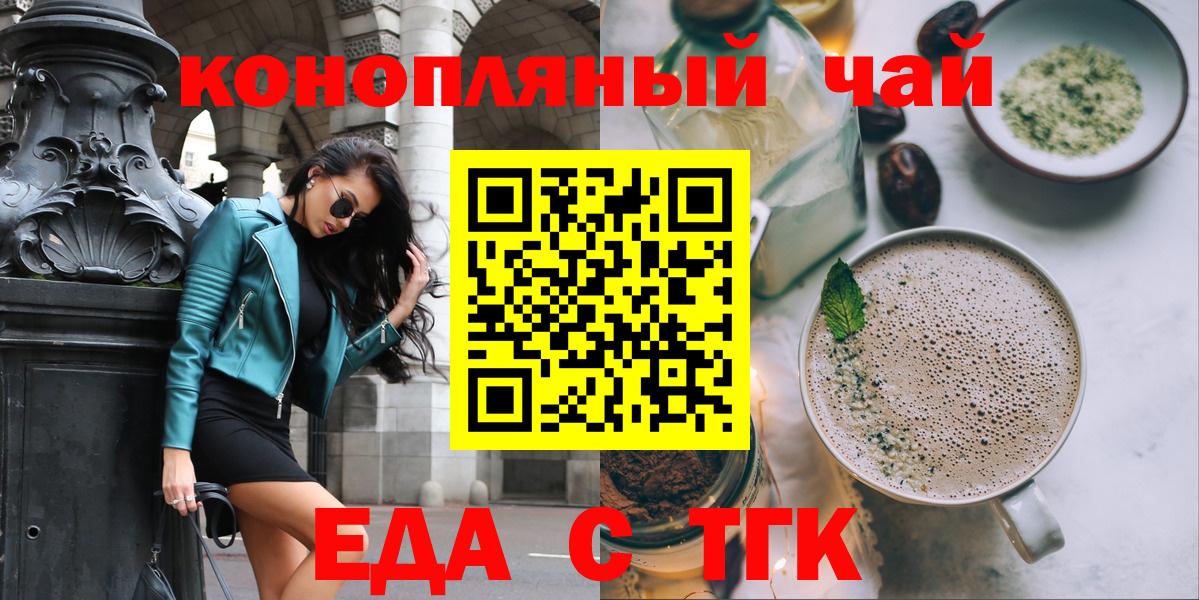Canna-Cookies марихуана  Вход с VPN  Бор 