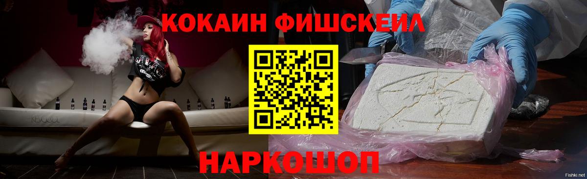 Кокаин 98% Бор