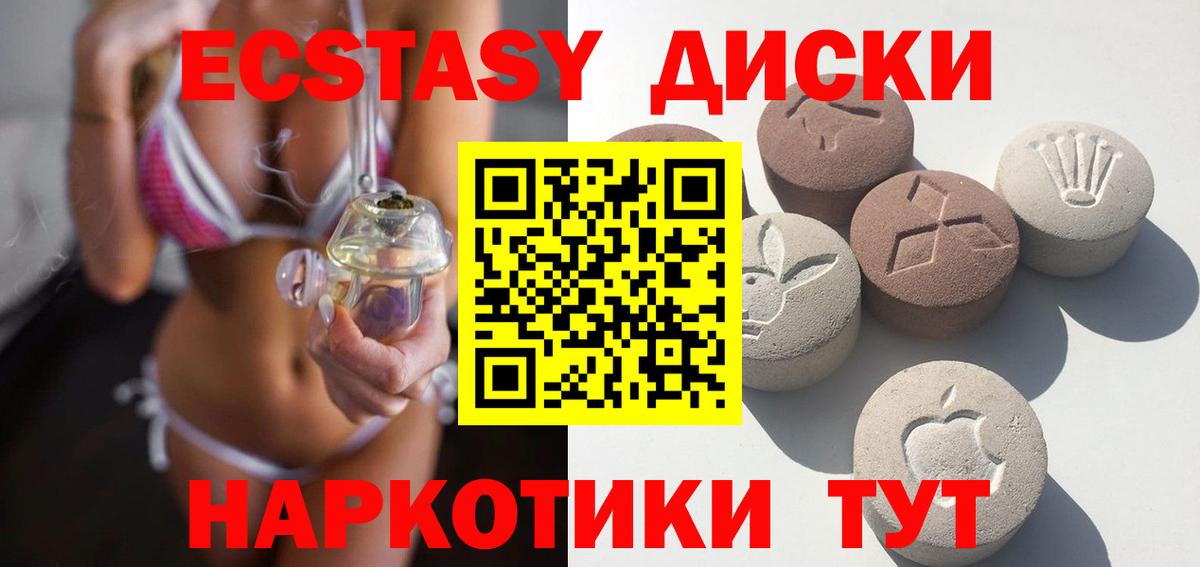 Ecstasy 99% Бор