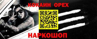 кокаин колумбия Добрянка
