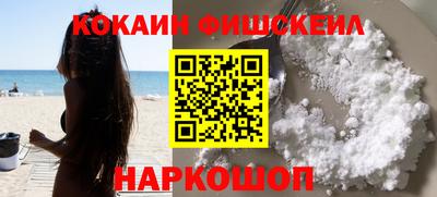 кокаин колумбия Добрянка