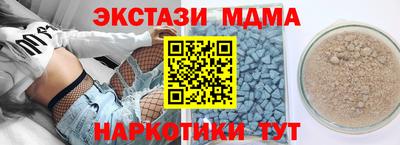Альфа ПВП Долгопрудный