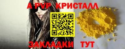 Альфа ПВП Долгопрудный