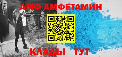 Альфа ПВП Долгопрудный
