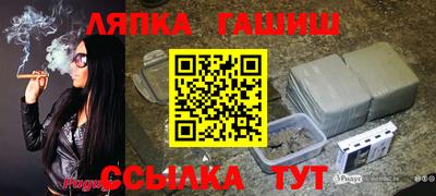 Альфа ПВП Долгопрудный