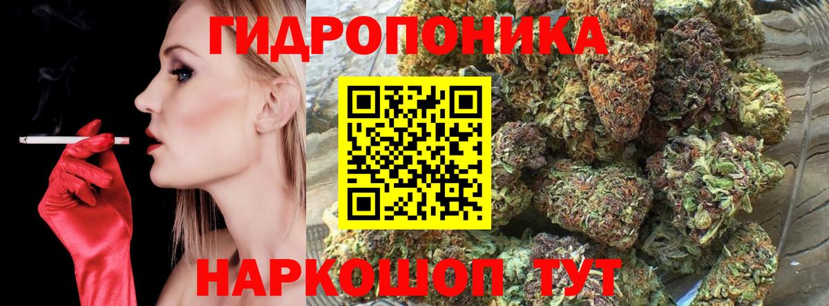Бошки Шишки THC 21%  Бошки Шишки White Widow  Вход с VPN  Бор 